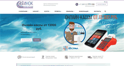 Desktop Screenshot of inok.ru